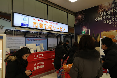 Lotte Mart