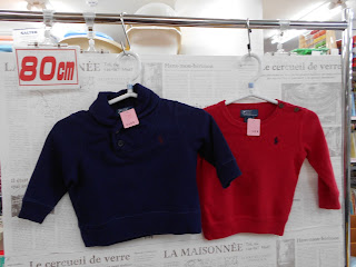 中古品　子供服　ＰＯＬＯ　冬物　８０㎝　ネイビー　９９０円　赤　７９０円