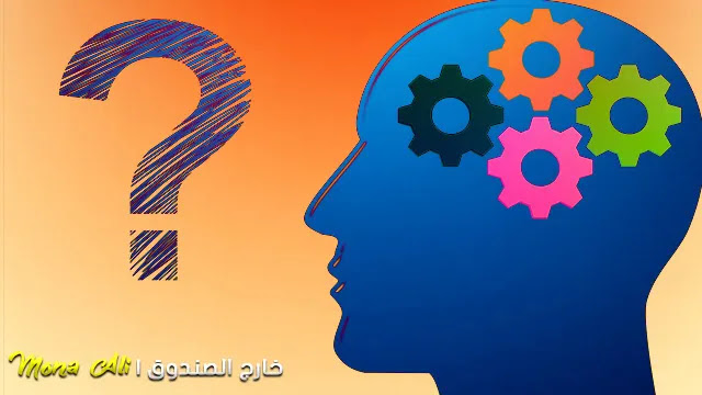 الإعاقة الفكرية: التغييرات الذهنية التي تؤثر على الحياة