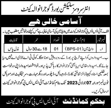 Inter Services Selection Board ISSB Security jobs in  Gujranwala 2023