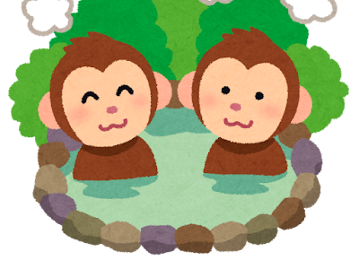猿 温泉 イラスト の最高のコレクション イラスト画像
