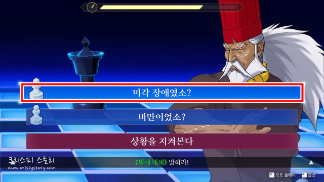 계승된역전9-26