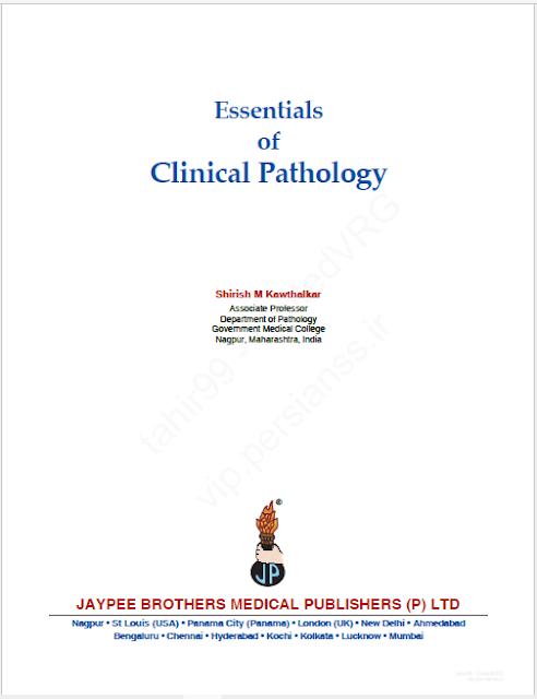 Essentials Of Clinical Pathology