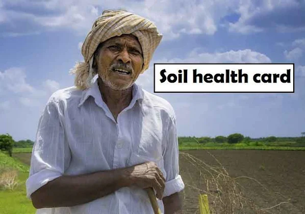 soil health card