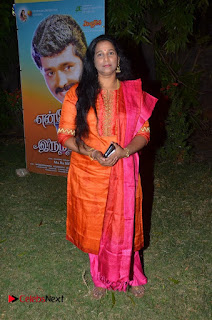 Ennodu Nee Irundhaal Tamil Movie Audio Launch  0013.jpg