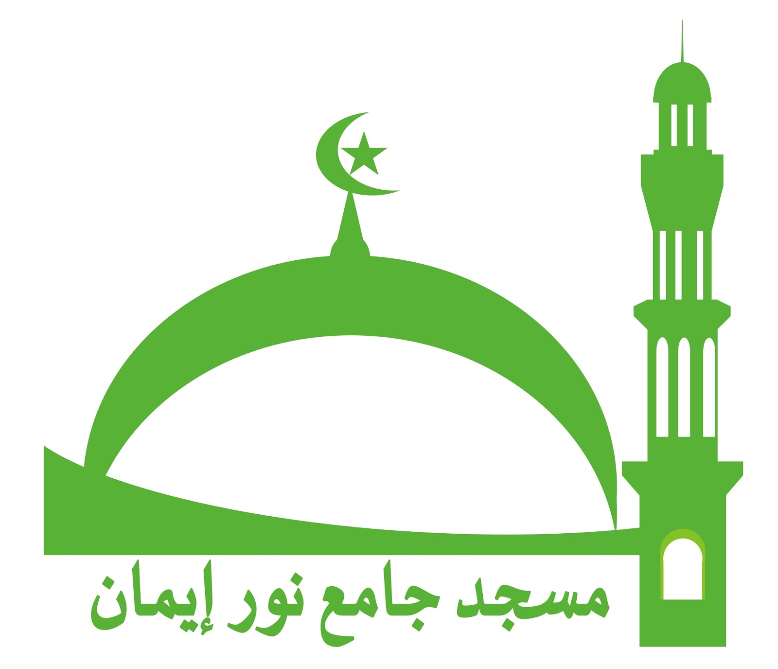 List of Synonyms and Antonyms of the Word logo masjid 