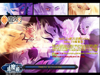 naruto counter attack 7.8 loading page