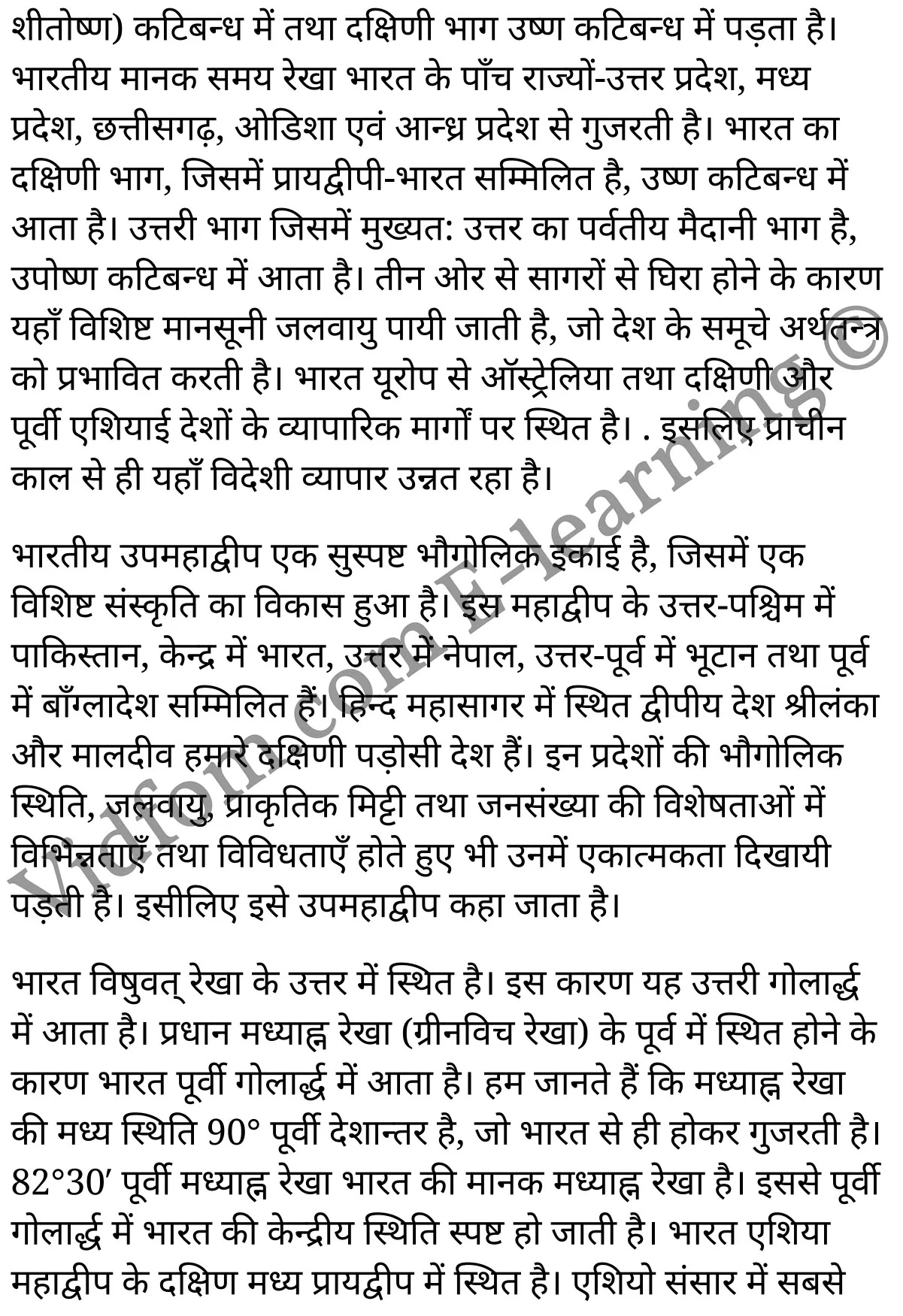 कक्षा 10 सामाजिक विज्ञान  के नोट्स  हिंदी में एनसीईआरटी समाधान,     class 10 Social Science chapter 1,   class 10 Social Science chapter 1 ncert solutions in Social Science,  class 10 Social Science chapter 1 notes in hindi,   class 10 Social Science chapter 1 question answer,   class 10 Social Science chapter 1 notes,   class 10 Social Science chapter 1 class 10 Social Science  chapter 1 in  hindi,    class 10 Social Science chapter 1 important questions in  hindi,   class 10 Social Science hindi  chapter 1 notes in hindi,   class 10 Social Science  chapter 1 test,   class 10 Social Science  chapter 1 class 10 Social Science  chapter 1 pdf,   class 10 Social Science  chapter 1 notes pdf,   class 10 Social Science  chapter 1 exercise solutions,  class 10 Social Science  chapter 1,  class 10 Social Science  chapter 1 notes study rankers,  class 10 Social Science  chapter 1 notes,   class 10 Social Science hindi  chapter 1 notes,    class 10 Social Science   chapter 1  class 10  notes pdf,  class 10 Social Science  chapter 1 class 10  notes  ncert,  class 10 Social Science  chapter 1 class 10 pdf,   class 10 Social Science  chapter 1  book,   class 10 Social Science  chapter 1 quiz class 10  ,    10  th class 10 Social Science chapter 1  book up board,   up board 10  th class 10 Social Science chapter 1 notes,  class 10 Social Science,   class 10 Social Science ncert solutions in Social Science,   class 10 Social Science notes in hindi,   class 10 Social Science question answer,   class 10 Social Science notes,  class 10 Social Science class 10 Social Science  chapter 1 in  hindi,    class 10 Social Science important questions in  hindi,   class 10 Social Science notes in hindi,    class 10 Social Science test,  class 10 Social Science class 10 Social Science  chapter 1 pdf,   class 10 Social Science notes pdf,   class 10 Social Science exercise solutions,   class 10 Social Science,  class 10 Social Science notes study rankers,   class 10 Social Science notes,  class 10 Social Science notes,   class 10 Social Science  class 10  notes pdf,   class 10 Social Science class 10  notes  ncert,   class 10 Social Science class 10 pdf,   class 10 Social Science  book,  class 10 Social Science quiz class 10  ,  10  th class 10 Social Science    book up board,    up board 10  th class 10 Social Science notes,      कक्षा 10 सामाजिक विज्ञान अध्याय 1 ,  कक्षा 10 सामाजिक विज्ञान, कक्षा 10 सामाजिक विज्ञान अध्याय 1  के नोट्स हिंदी में,  कक्षा 10 का सामाजिक विज्ञान अध्याय 1 का प्रश्न उत्तर,  कक्षा 10 सामाजिक विज्ञान अध्याय 1  के नोट्स,  10 कक्षा सामाजिक विज्ञान  हिंदी में, कक्षा 10 सामाजिक विज्ञान अध्याय 1  हिंदी में,  कक्षा 10 सामाजिक विज्ञान अध्याय 1  महत्वपूर्ण प्रश्न हिंदी में, कक्षा 10   हिंदी के नोट्स  हिंदी में, सामाजिक विज्ञान हिंदी में  कक्षा 10 नोट्स pdf,    सामाजिक विज्ञान हिंदी में  कक्षा 10 नोट्स 2021 ncert,   सामाजिक विज्ञान हिंदी  कक्षा 10 pdf,   सामाजिक विज्ञान हिंदी में  पुस्तक,   सामाजिक विज्ञान हिंदी में की बुक,   सामाजिक विज्ञान हिंदी में  प्रश्नोत्तरी class 10 ,  बिहार बोर्ड 10  पुस्तक वीं सामाजिक विज्ञान नोट्स,    सामाजिक विज्ञान  कक्षा 10 नोट्स 2021 ncert,   सामाजिक विज्ञान  कक्षा 10 pdf,   सामाजिक विज्ञान  पुस्तक,   सामाजिक विज्ञान  प्रश्नोत्तरी class 10, कक्षा 10 सामाजिक विज्ञान,  कक्षा 10 सामाजिक विज्ञान  के नोट्स हिंदी में,  कक्षा 10 का सामाजिक विज्ञान का प्रश्न उत्तर,  कक्षा 10 सामाजिक विज्ञान  के नोट्स,  10 कक्षा सामाजिक विज्ञान 2021  हिंदी में, कक्षा 10 सामाजिक विज्ञान  हिंदी में,  कक्षा 10 सामाजिक विज्ञान  महत्वपूर्ण प्रश्न हिंदी में, कक्षा 10 सामाजिक विज्ञान  हिंदी के नोट्स  हिंदी में,  कक्षा 10 भारत : भौतिक स्वरूप ,  कक्षा 10 भारत : भौतिक स्वरूप, कक्षा 10 भारत : भौतिक स्वरूप  के नोट्स हिंदी में,  कक्षा 10 भारत : भौतिक स्वरूप प्रश्न उत्तर,  कक्षा 10 भारत : भौतिक स्वरूप  के नोट्स,  10 कक्षा भारत : भौतिक स्वरूप  हिंदी में, कक्षा 10 भारत : भौतिक स्वरूप  हिंदी में,  कक्षा 10 भारत : भौतिक स्वरूप  महत्वपूर्ण प्रश्न हिंदी में, कक्षा 10 हिंदी के नोट्स  हिंदी में, भारत : भौतिक स्वरूप हिंदी में  कक्षा 10 नोट्स pdf,    भारत : भौतिक स्वरूप हिंदी में  कक्षा 10 नोट्स 2021 ncert,   भारत : भौतिक स्वरूप हिंदी  कक्षा 10 pdf,   भारत : भौतिक स्वरूप हिंदी में  पुस्तक,   भारत : भौतिक स्वरूप हिंदी में की बुक,   भारत : भौतिक स्वरूप हिंदी में  प्रश्नोत्तरी class 10 ,  10   वीं भारत : भौतिक स्वरूप  पुस्तक up board,   बिहार बोर्ड 10  पुस्तक वीं भारत : भौतिक स्वरूप नोट्स,    भारत : भौतिक स्वरूप  कक्षा 10 नोट्स 2021 ncert,   भारत : भौतिक स्वरूप  कक्षा 10 pdf,   भारत : भौतिक स्वरूप  पुस्तक,   भारत : भौतिक स्वरूप की बुक,   भारत : भौतिक स्वरूप प्रश्नोत्तरी class 10,   class 10,   10th Social Science   book in hindi, 10th Social Science notes in hindi, cbse books for class 10  , cbse books in hindi, cbse ncert books, class 10   Social Science   notes in hindi,  class 10 Social Science hindi ncert solutions, Social Science 2020, Social Science  2021,