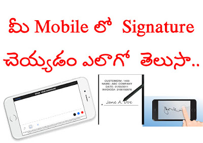 How To Do Signature In Your Mobile Telugu Tips And Tricks