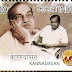 பள்ளி காலை வழிபாட்டுச் செயல்பாடுகள் 24/06/2025