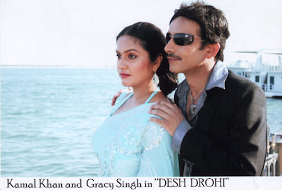 Desh Drohi 2008 Hindi Movie Watch Online