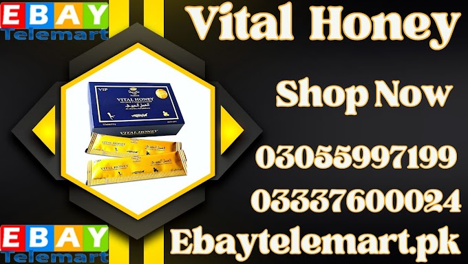 Dose Vip Vital Honey Price in Pakistan | 03055997199 |  VIP 12 Sachets 15 gm