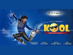 kool Kannada movie mp3 song  download or online play