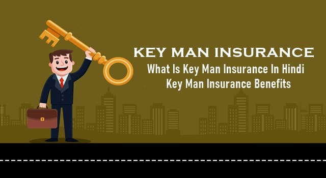 keyman insurance policy, key man insurance in hindi, keyman insurance policy in india, keyman insurance policy in hindi, keyman insurance policy meaning, keyman insurance kya hai, what is keyman insurance policy, How does key man insurance work, की मैन इंश्योरेंस क्या है,