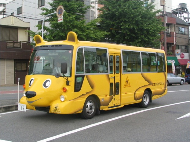 strange yellow school buses