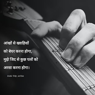 Love quotes hindi, love thought top quotes love quotes  love quotes images, love shayari hindi shayari love hindi shayari, quotes love hindi quotes  images quotes