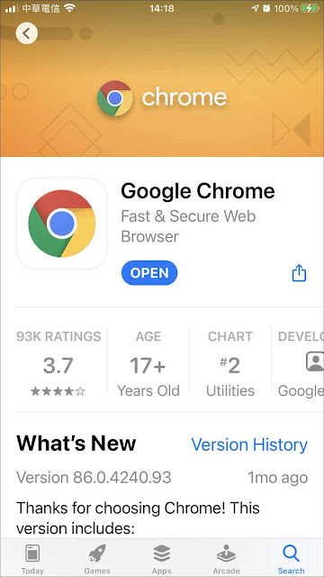 如何將『Chrome』App 設置為『iPhone』上的『預設瀏覽器App』