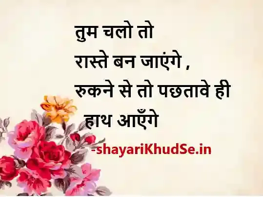 zindagi ki shayari image, zindagi ki shayari download, jindagi ki shayari photo, jindagi ki shayari image, zindagi shayari images