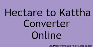 hectare to kattha converter online