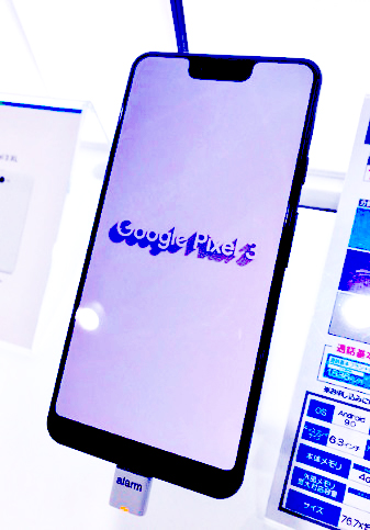 يعتبر Google Pixel 3 هو ثاني أفضل هاتف كاميرا يمكنك اقتنائه في الوقت الحالي  وفي بعض الأحيان ، يقدم ألوانًا أفضل مقارنة بهاتف Huawei P30 Pro.  هذه الكاميرات قوية للغاية على الرغم من ذلك ، فهي تتميز بواجهة سهلة الاستخدام وتذكير الذكاء الاصطناعي يتكيف بشكل خيالي مع أي سيناريو ، سواء أكانت مشاهد جميلة أو صورًا منخفضة الإضاءة.  إذا كان هناك شيء واحد يعرفه Google عن كيفية القيام به ، فهو معالجة البيانات وخوارزميات الكمال. حيث يخسر ، على الرغم من أنه في الوضع الليلي الجديد للحصول على لقطات التعرض الطويل. Huawei P30 Pro أفضل قليلاً.