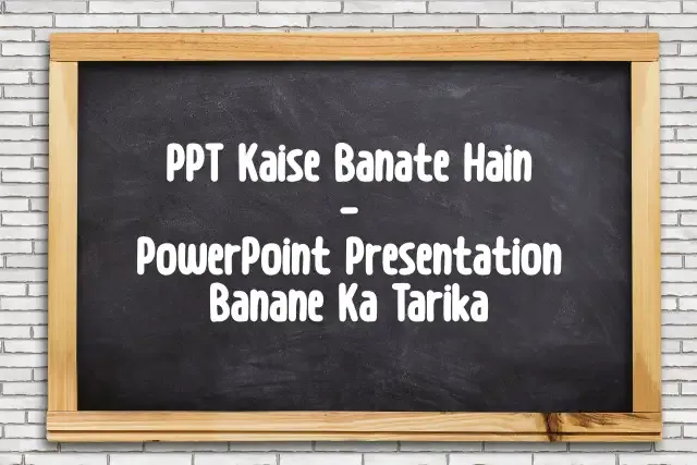 PPT Kaise Banate Hain - PowerPoint Presentation Banane Ka Tarika