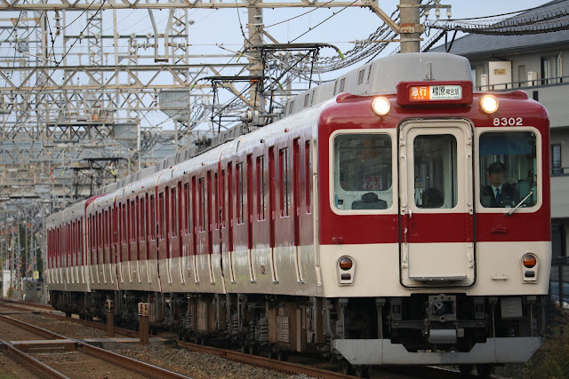 近鉄系8400(8302F) 近鉄橿原線新ノ口第4号踏切(新ノ口駅ー大和八木駅間