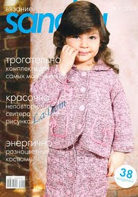 Журнал Sandra вязание №1 - 2010 г - Для детей