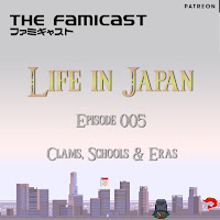 Famicast Life in Japan: Episode 005 - Clams, Schools, and Eras