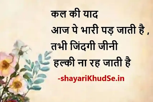 rahat indori shayari in hindi images, rahat indori shayari in hindi images download, rahat indori shayari in hindi image download, rahat indori shayari in hindi images downloads