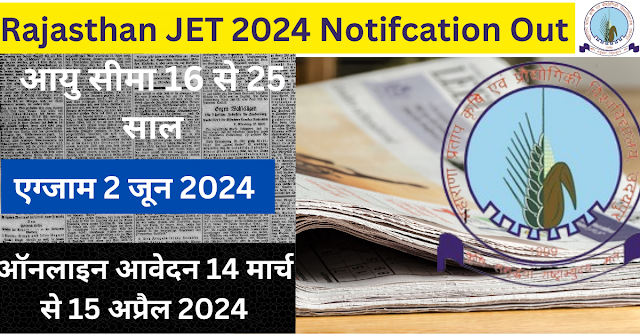 Rajasthan JET 2024