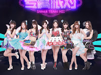 Lirik Lagu SNH48 - Don't Touch