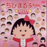 Chibi Maruko-chan (1990) English Subbed Download