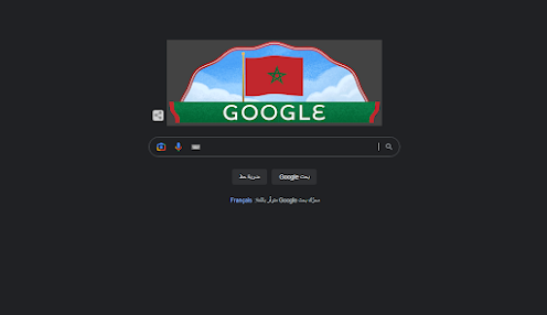 محرك بحث جوجل يحتفل بذكرى عيد استقلال المغربي