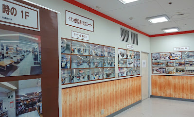 イオン　金剛店(大阪狭山市)