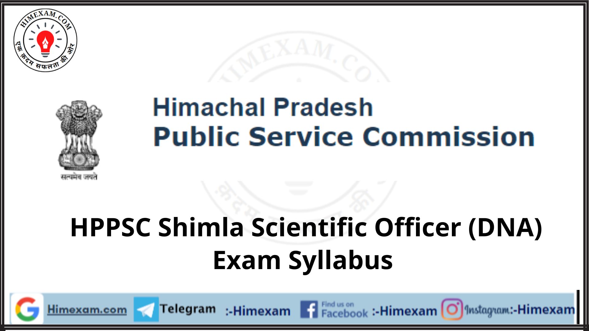 HPPSC Shimla Scientific Officer (DNA) Exam Syllabus