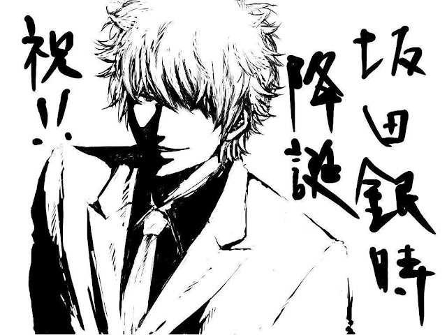 Gintoki Sakata,Anime