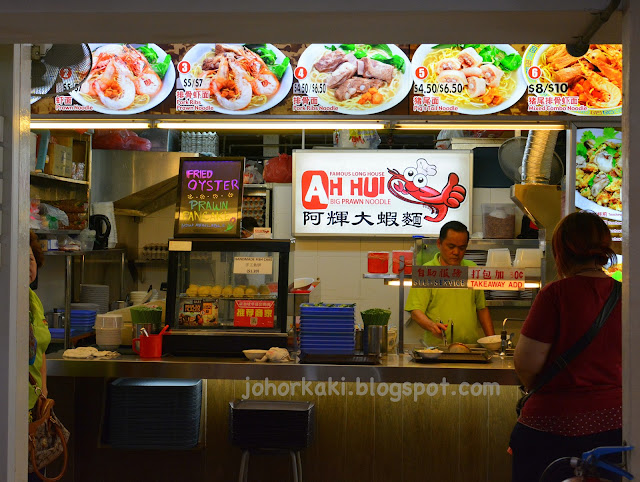 Ah-Hui-Big-Prawn-Noodle-Long-House