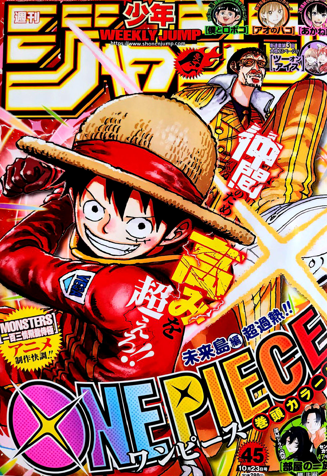 Dilarang COPAS - situs resmi www.mangacanblog.com - Komik one piece 1094 - chapter 1094 1095 Indonesia one piece 1094 - chapter 1094 Terbaru 1|Baca Manga Komik Indonesia|Mangacan