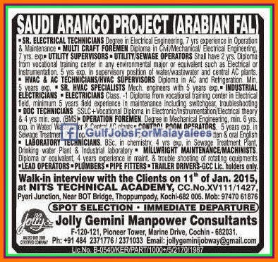 Saudi Aramco Project KSA Job vacancies