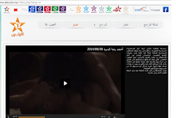 فيلم « الزين لي فيك » على القناة الأولى المغربية !!
