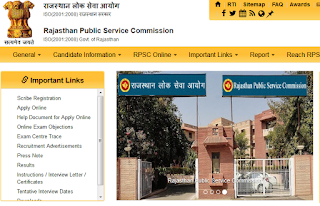 Rajasthan Public Service Commission website home page