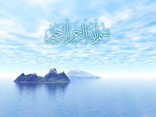 Bismillah Blue Calligraphy Wallpaper