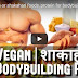 10 vegetarian or shakahari foods, protein for bodybuilding, Hindi