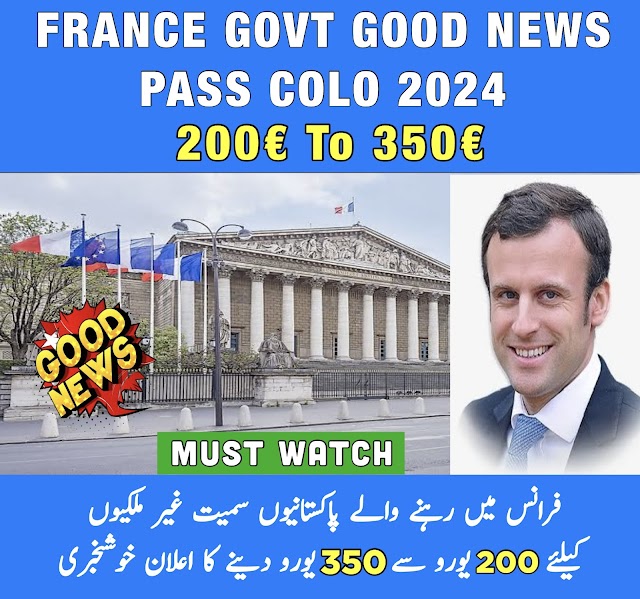 فرانس خوشخبری 2024 | France Pass colo 2024 : une aide financière 200€ to 350€ 