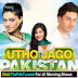 Utho Jago Pakistan -  23 October 2013 On Geo Tv