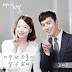 Kim Dae Hoon - Women's Secret OST Part.18