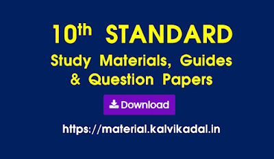 10th maths assignment answer tamil