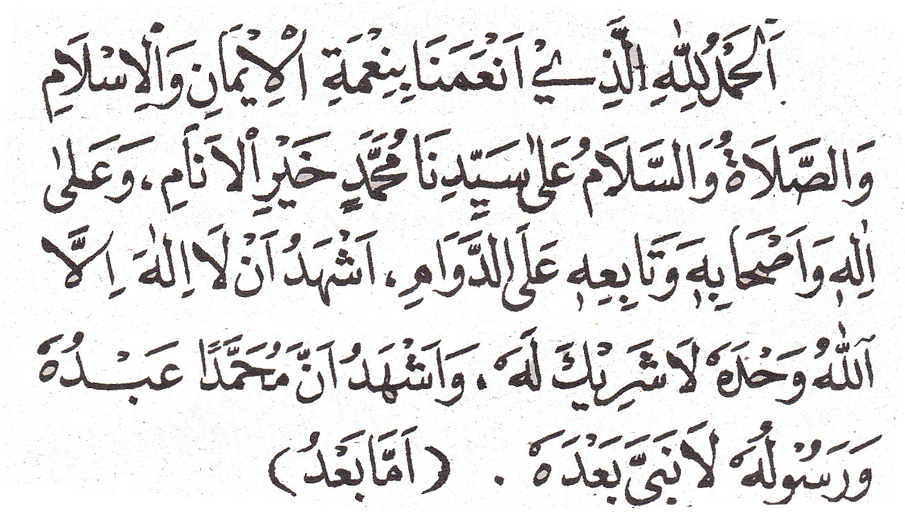 Download Contoh Undangan Maulid Nabi Muhammad Saw 