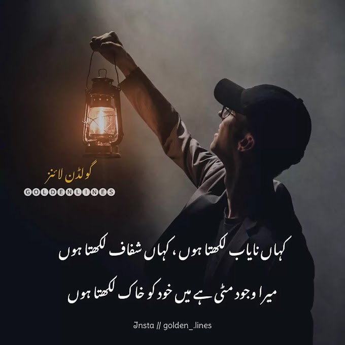 BEST OF BEST SAD POETRY