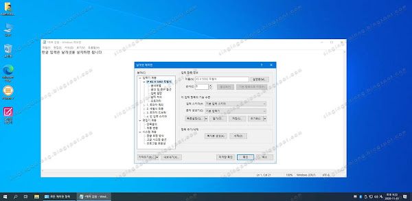 Windows 10 20H2 19042.572 x64 Extreme Speed ​​Lite Edition